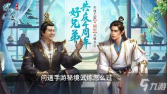 篮球运动员营救