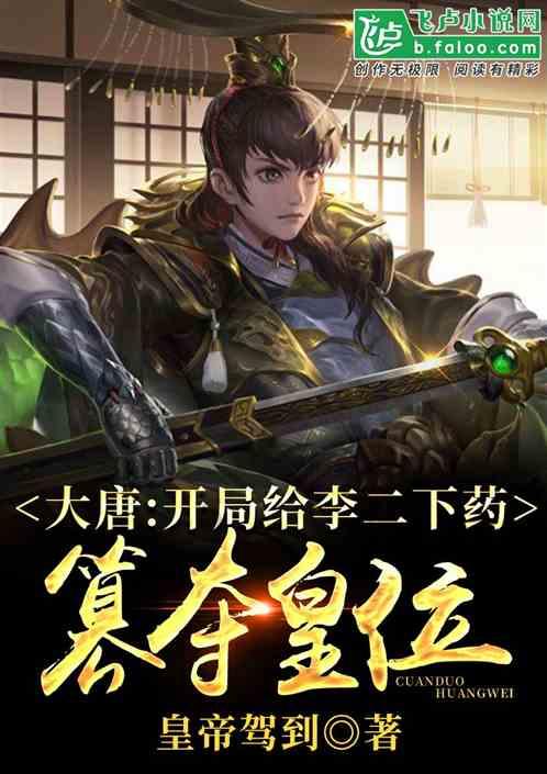 生化危机7